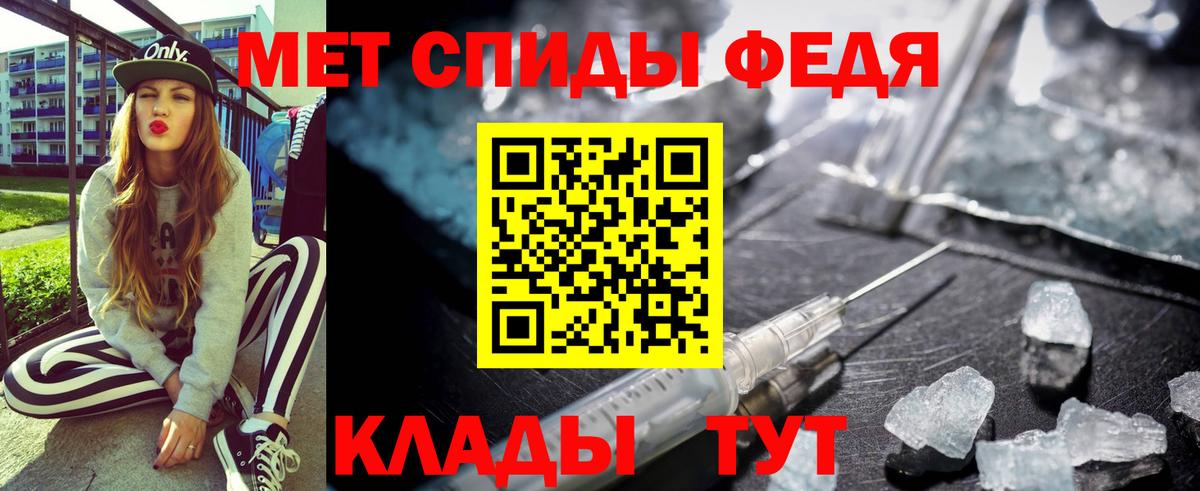 Amphetamine  Вход с VPN  Красноармейск  АМФ  АМФ VHQ 