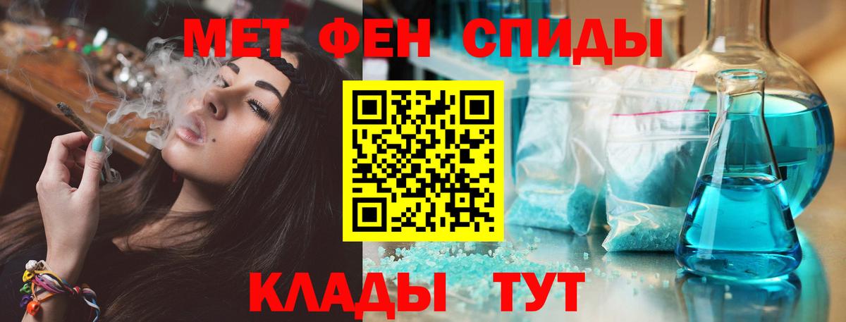 Амфетамин 98% Красноармейск
