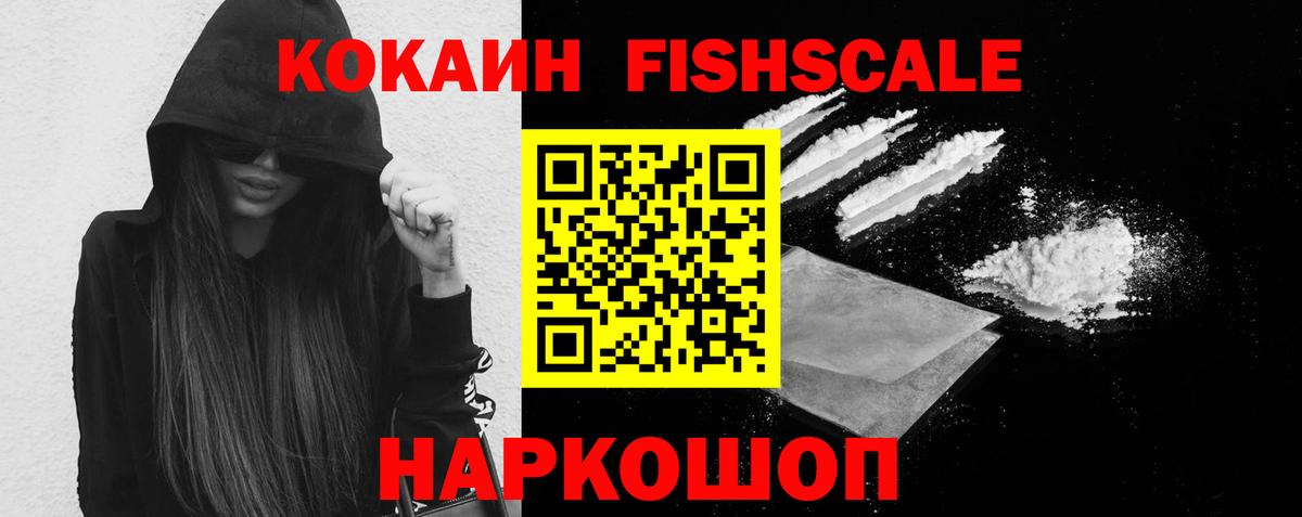 COCAIN Боливия Красноармейск