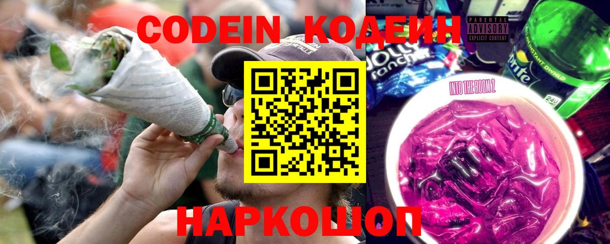 Меф   Кокаин  Красноармейск  ГАШИШ  Героин  Вход с VPN  Альфа ПВП СОЛЬ  