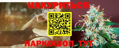 трава Канаш