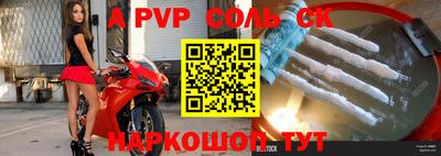 кокаин VHQ Кандалакша