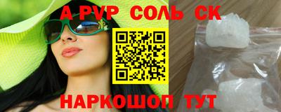 трава Канаш