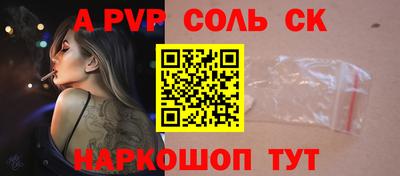 кокаин VHQ Кандалакша