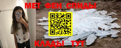 прущие грибы Кингисепп
