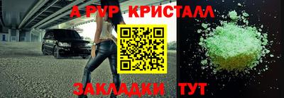 трава Канаш