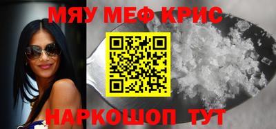 трава Канаш