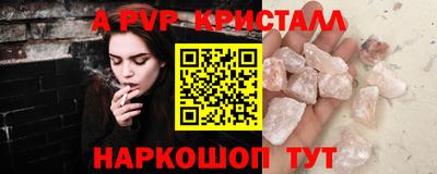 трава Канаш