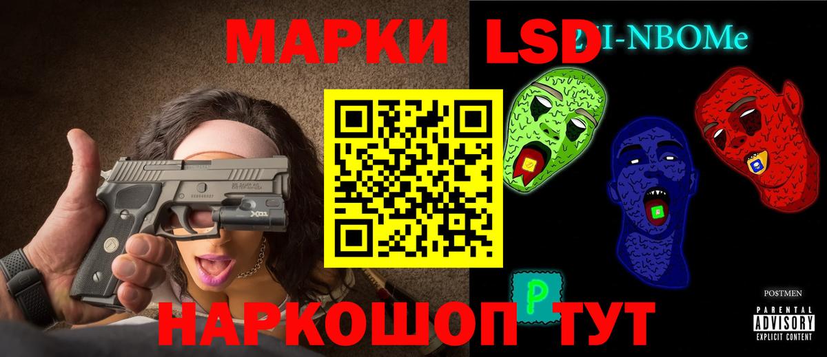 Красноармейск  LSD-25 экстази кислота  Вход с VPN 