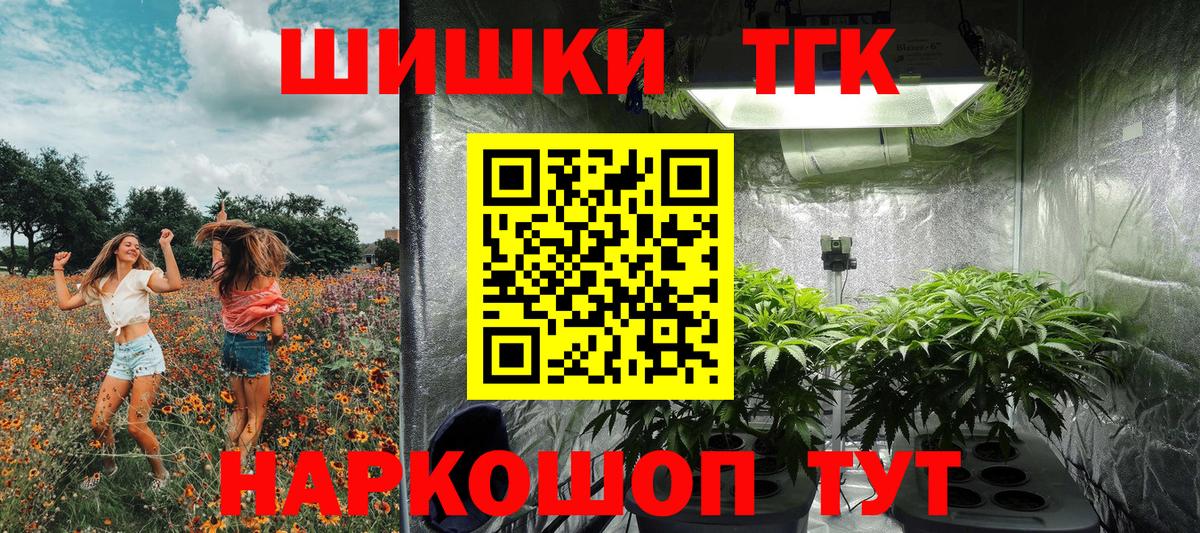 КЕТАМИН Красноармейск