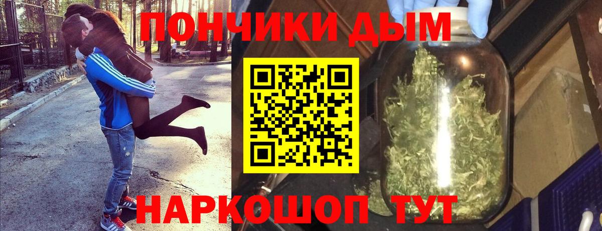 Каннабис план  Бошки марихуана семена  Красноармейск  Бошки марихуана Bruce Banner  Вход с VPN 